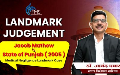 Landmark / Medical Negligence Case 1